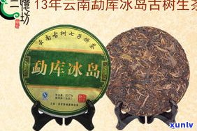 古树普洱茶茶饼价格全览：最新价格表、多少钱一饼、图片展示与查询