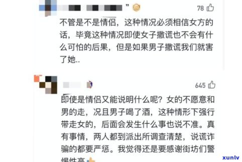 个人欠款会连累家人吗？强制实行3年仍无果，丈夫欠债坐牢，妻子需偿还吗？