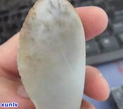 玉石冰种有棉絮？如何处理？冰种玉中含棉絮是好玉吗？品质如何？