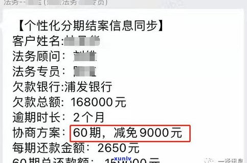 欠信用卡钱能减免利息吗？如何处理高额债务？