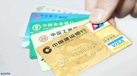 欠信用卡减免是真实的吗-欠信用卡减免是真实的吗安全吗