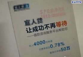 欠信用卡减免是真实的吗-欠信用卡减免是真实的吗安全吗