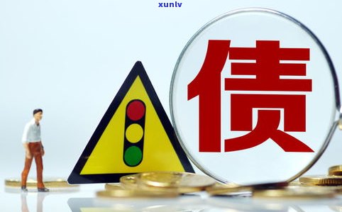 欠债500万知乎：怎样翻身？