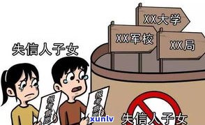 欠债500万无力偿还会坐牢吗？解决方案全解析！