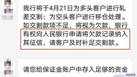 欠债500万还能翻身吗-欠债500万还能翻身吗知乎