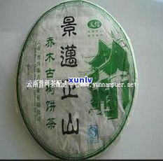 云南景迈山普洱茶特点：探究其独特口感与价值