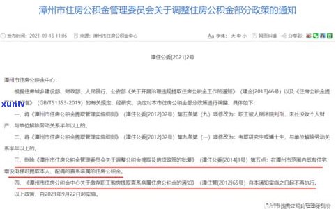 欠网贷会影响直系亲属吗？如何处理及避免影响家人和