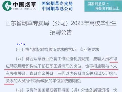 欠网贷会影响直系亲属吗-网贷欠多少会坐牢