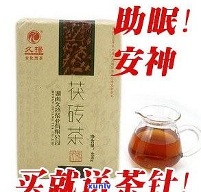 普洱茶盖里有霉味，如何处理？是否还能饮用？