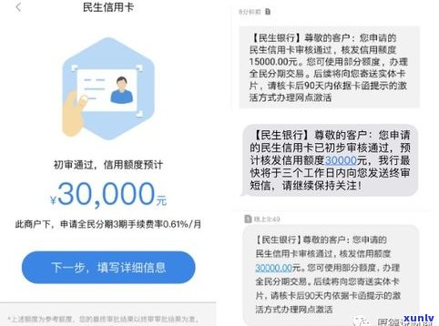 欠信用卡会做不了飞机吗-欠信用卡会坐不了飞机吗