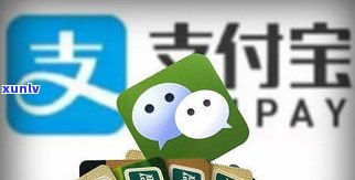 欠信用卡会从微信扣钱吗？怎么办？