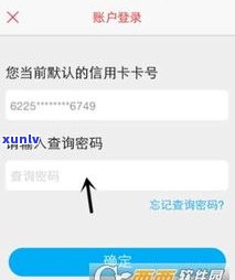 欠信用卡会从微信扣钱吗？怎样查询还款记录和明细？