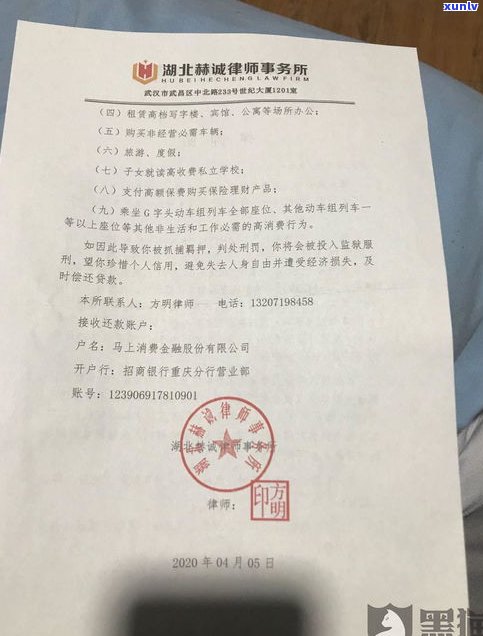 欠钱不还上门是不是违法？需本人同意吗？多少金额会被告上法庭？有效讨债  是什么？