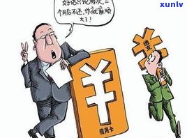 欠钱上门是不是合法？详解及相关举报方法