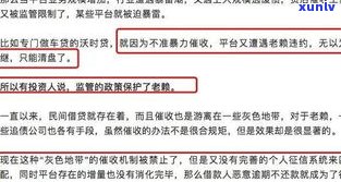 欠网贷司法部门会介入吗？知乎用户分享经验与看法