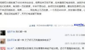 欠网贷6000会立案吗？如何处理？