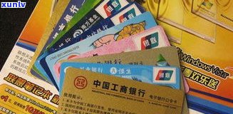 欠信用卡是不是会抓人？熟悉相关解决  与规定