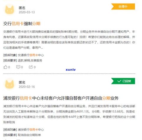 欠信用卡的钱会找上门吗？知乎：是否会亲自上门或通过 *** 联系家人？