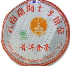 金大益普洱茶2011年价格是多少？一斤多少钱？整件价格又是多少？