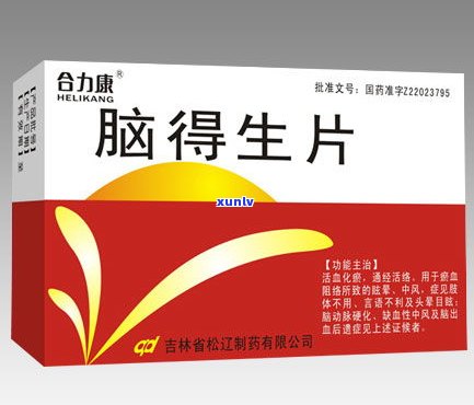 云南普洱茶王茶业集团股份：官网、  、  及产品介绍