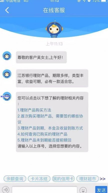 欠网贷还不上会找上门吗-欠网贷还不上会找上门吗知乎