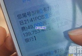 '欠银行信用卡是否能乘坐飞机、高铁？购买机票又如何？'