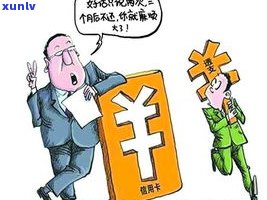 欠信用卡会被抓吗-欠信用卡会不会抓