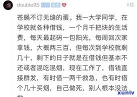 欠网贷司法部门会上门吗？怎样解决逾期疑问及可能的法律结果