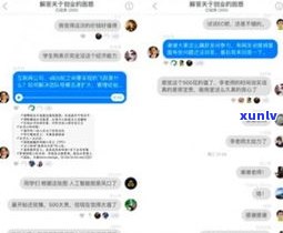 欠信用卡会被经侦队抓吗？知乎客户分享经验与解答