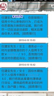 欠信用卡钱，经侦会上门抓人吗？知乎答案解析与应对策略