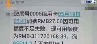 欠信用卡会被经侦队抓吗-欠信用卡会被经侦队抓吗?