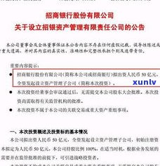 欠银行50万怎么办？怎样解决及可能的法律结果