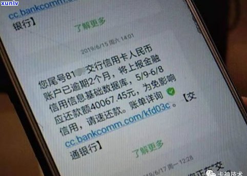 欠信用卡2万会起诉吗？影响、后果及解决办法全解析