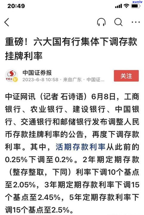 欠银行钱逾期利息计算 *** ：详细步骤与公式解析