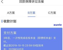 借呗逾期会立案吗？答案揭晓！