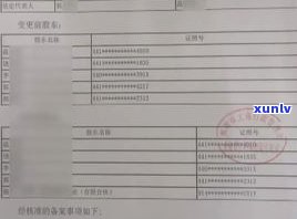 欠款无力偿还会被拘留多久？判决、拘留时长及结案时间解析