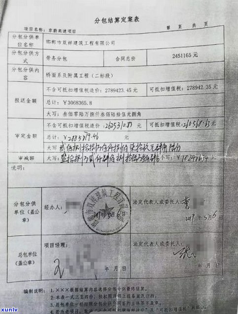 欠款无力偿还会被拘留多久？判决、拘留时长及结案时间解析