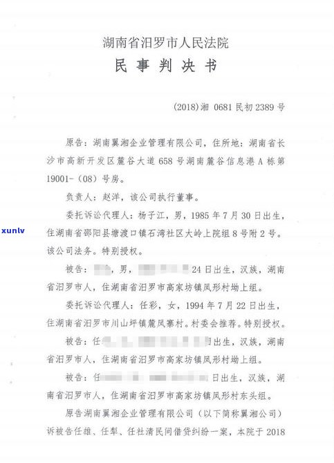 欠款多少会被起诉坐牢？网贷、银行欠款是否要还清后才不会被起诉？