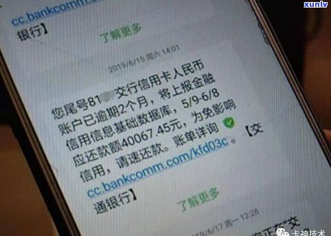 欠债太多无力偿还会坐牢吗？欠款100万、被起诉后可能面临的后果及老的结局