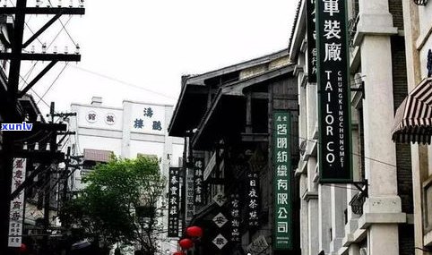 门头沟茶叶店：地址、品种与评价全攻略