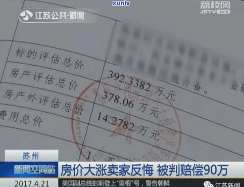 欠银行违约金一定要还吗？解决方案及计算 *** 