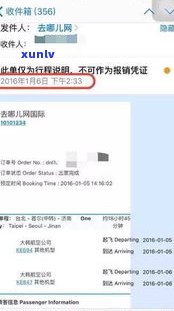 欠了网贷3万会被拘留吗？知乎用户分享经验与建议