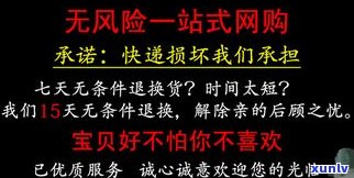 玉石养生 *** 店铺推荐：揭开骗局，寻找优质店铺全攻略