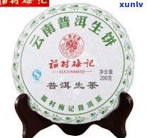 御品普洱茶3000克价格全解析，包含价格表与多少，适合生茶爱好者