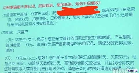 网贷欠款3万会被起诉吗？结果及解决办法全解析