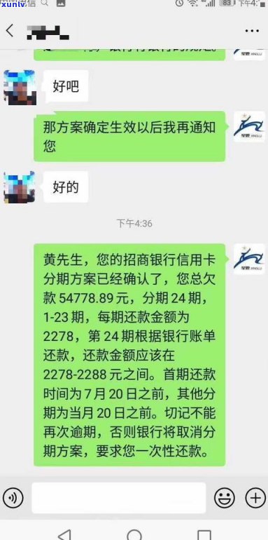 欠信用卡会到单位找我吗-欠信用卡会到单位找我吗怎么办