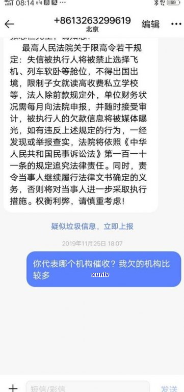 欠银行钱可部分减免？合法吗？能减利息吗？如何申请？