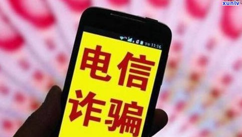 欠信用卡警察是不是会打  ？真相是什么？