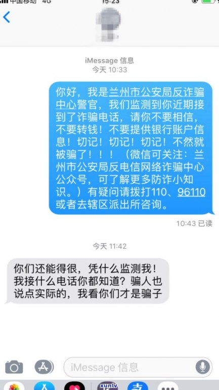 欠信用卡警察会打  吗？真的吗？探讨这个疑问的真相