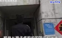 欠信用卡警察会打  吗？真的吗？探讨这个疑问的真相